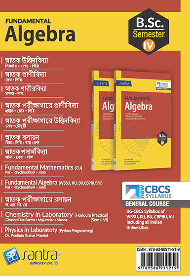 Fundamental Algebra(CBCS )-SEM-IV(Eng.Version)