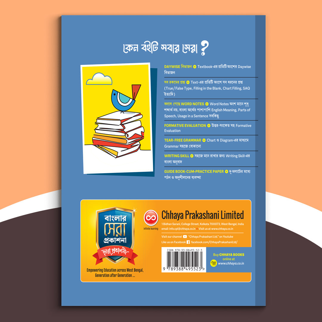 Class V - Chhaya English Tutor (2018)