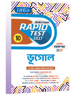 Madhyamik Rapid Test (Class X) 2027 – Bhugol