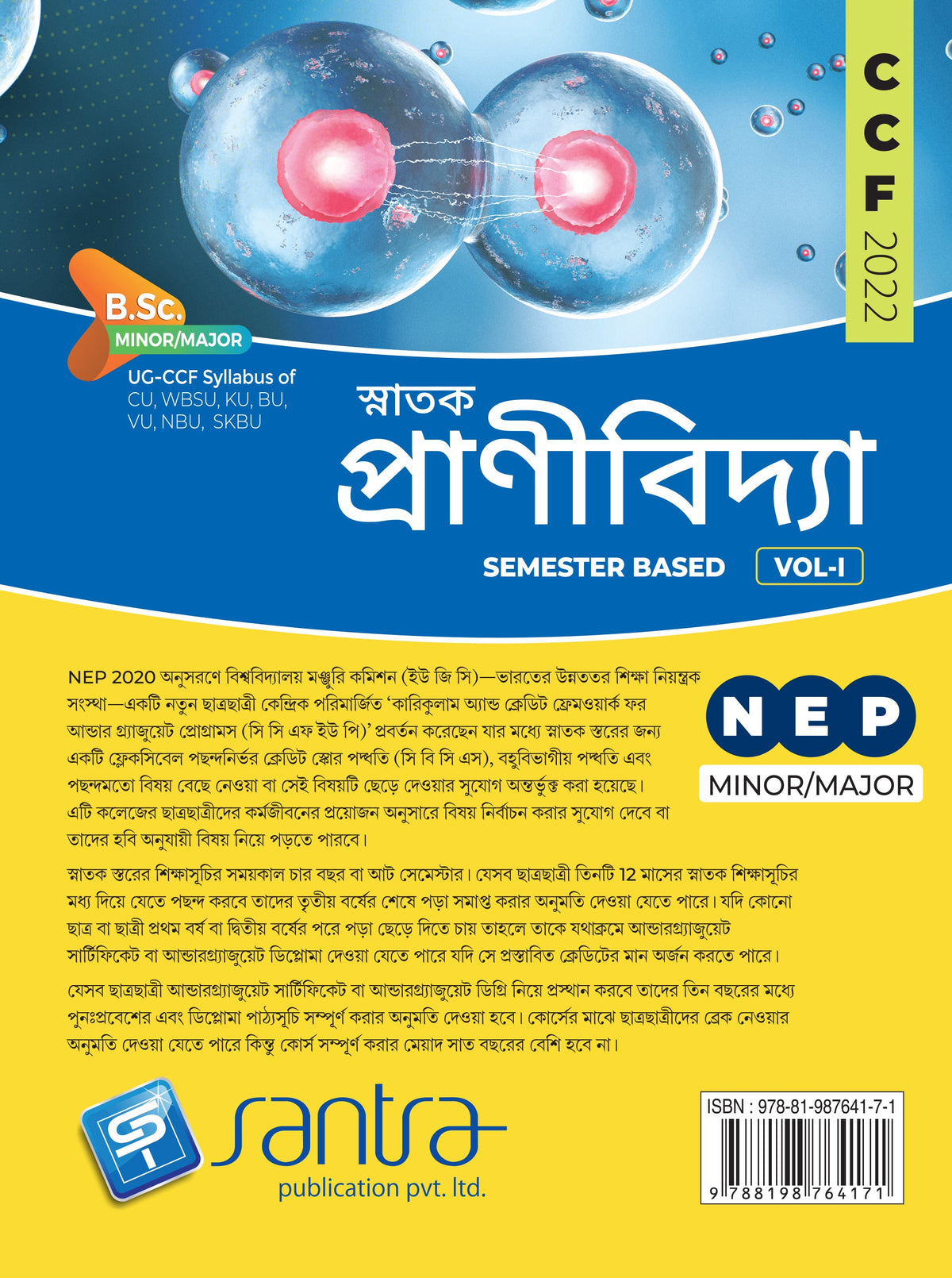 SNATAK PRANIVIDYA-UG-B.Sc. Minor/Major-VOL-I(Beng Version)2025