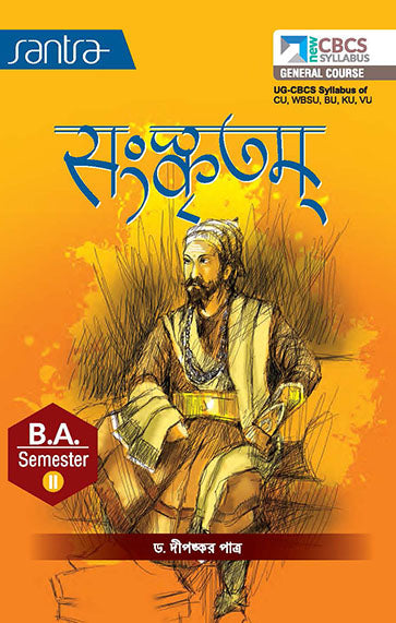 Sanaskritam-SEM II(Beng.Version)
