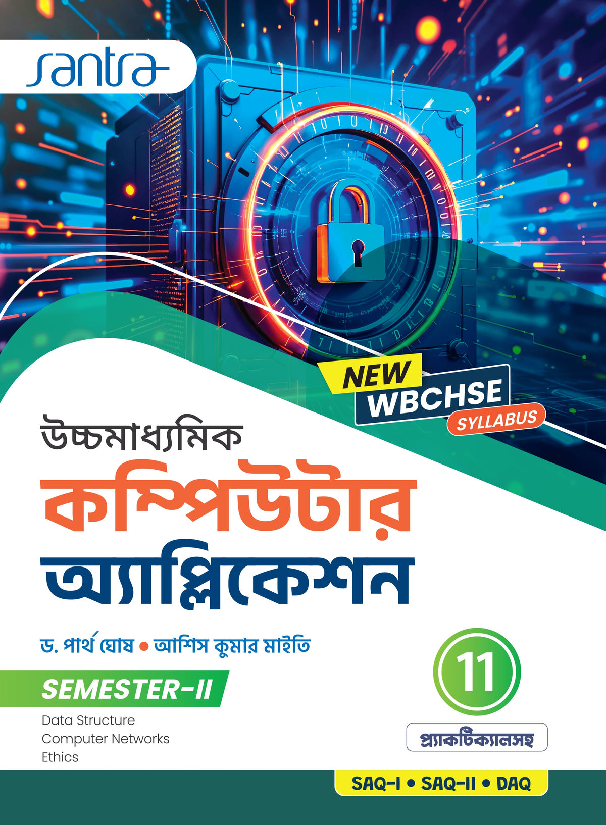 Ucchamadhyamik Computer Application- Class XI (SEM-2)(Beng. Version)