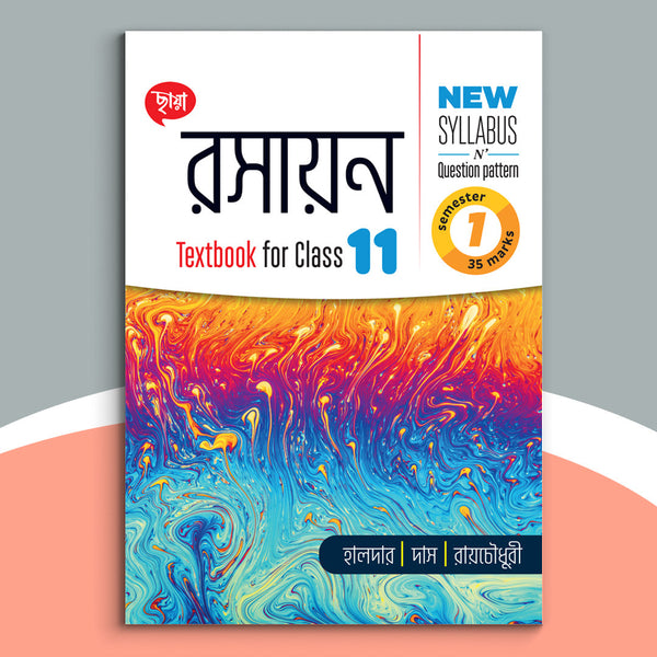 Ekadash - Chhaya Rasayan Text Sem-1(2024)