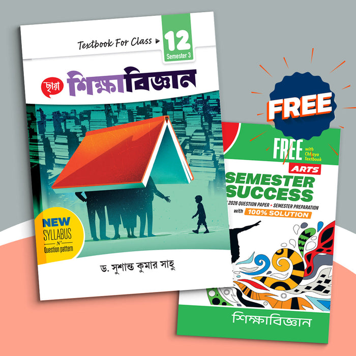 Dwadash - Chhaya Sikshabignan Text Sem-3(2025)