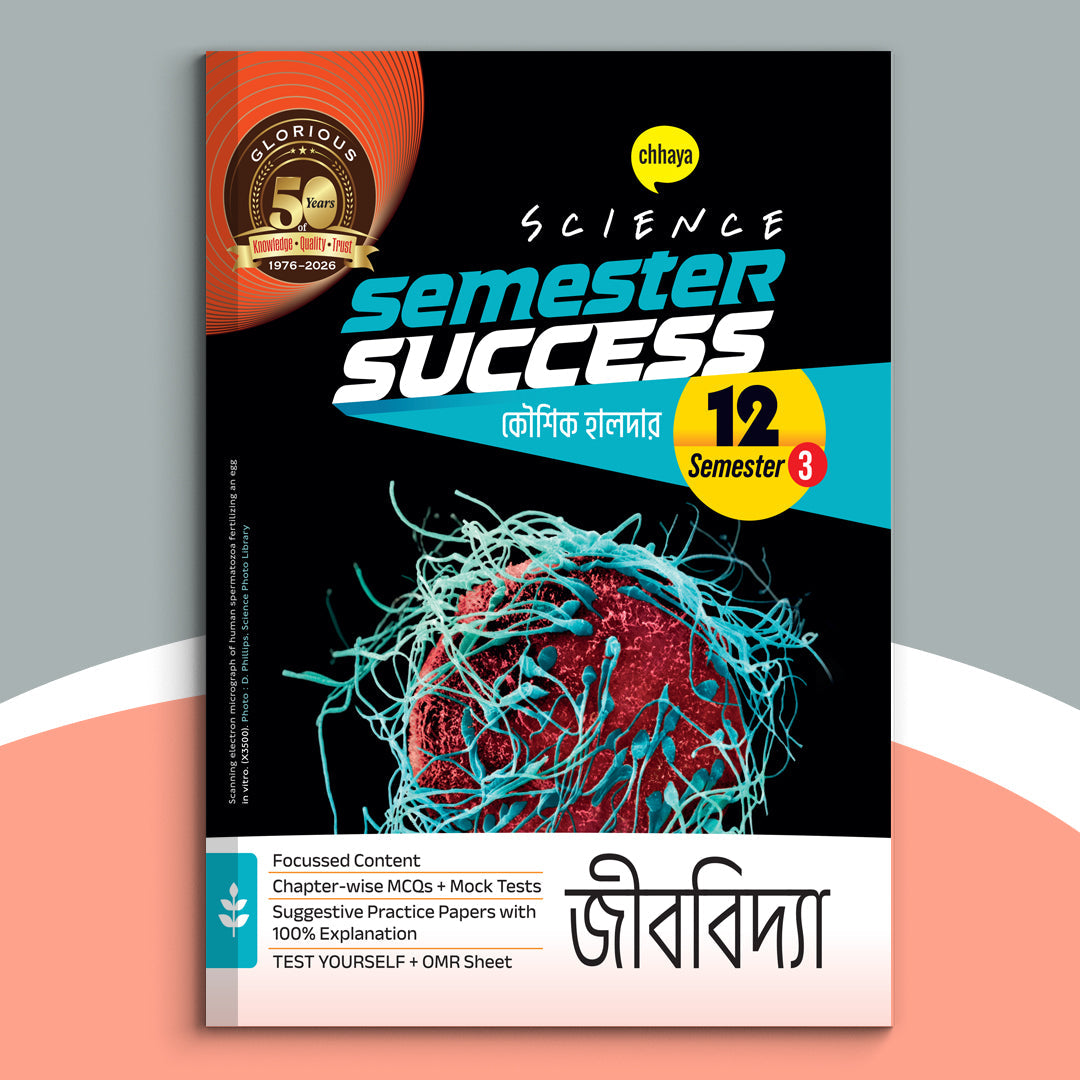 Dwadash - Chhaya Sem Success-Jibvidya Sem-3(2026)