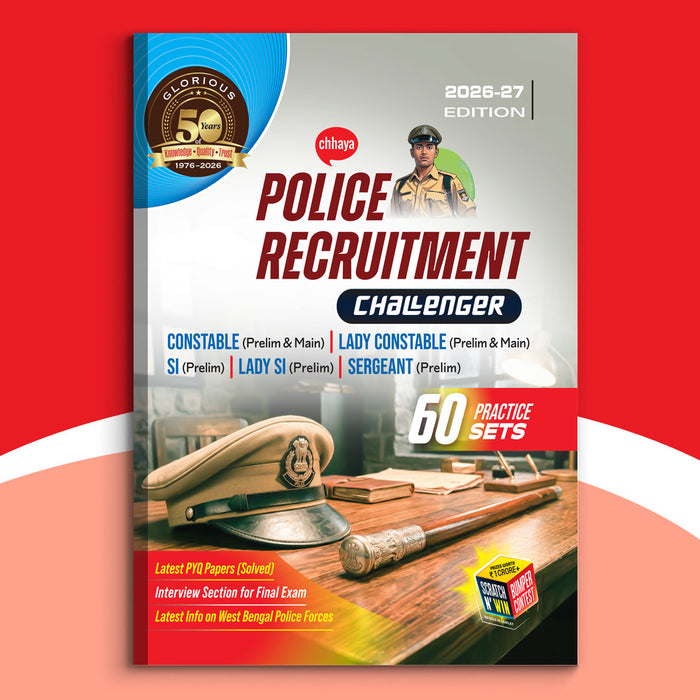 Career - Police Recruitment Challenger (2026)