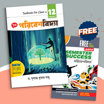 Dwadash - Chhaya Paribesh Text Sem-3(2025)