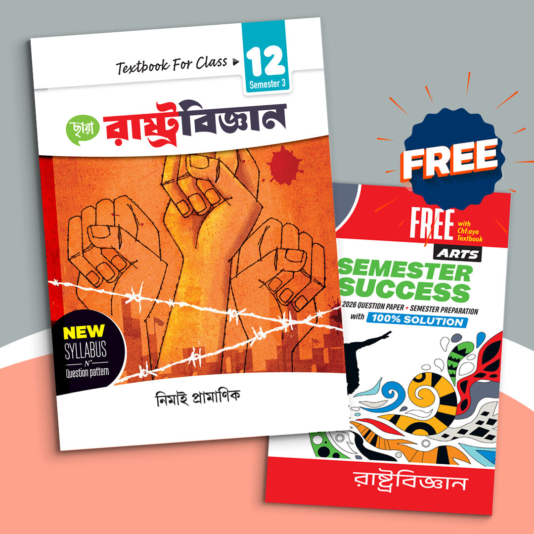 Dwadash - Chhaya Rastrabignan Text Sem-3(2025)