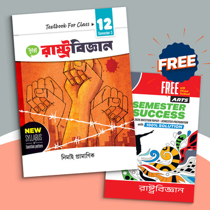 Dwadash - Chhaya Rastrabignan Text Sem-3(2025)