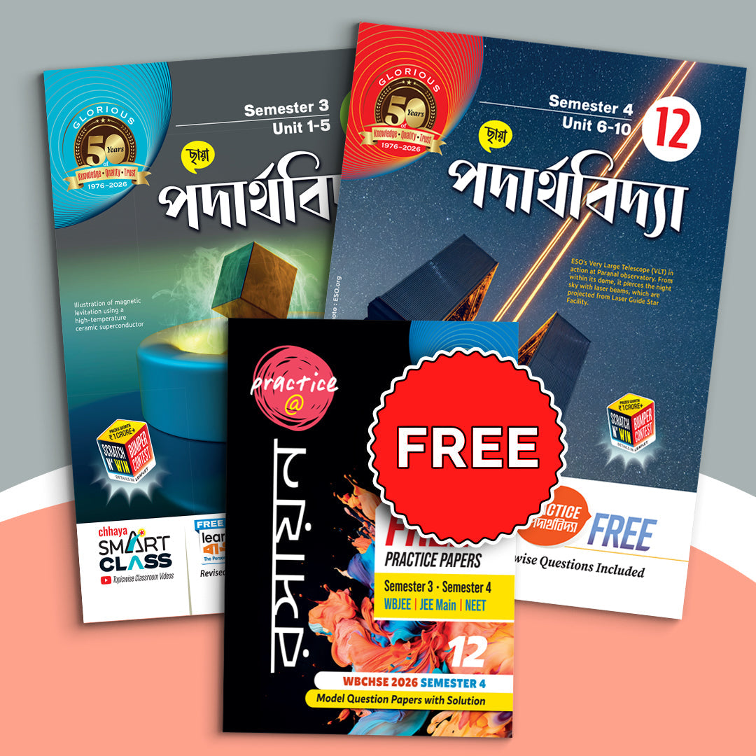 Dwadash - Chhaya Rasayan-Sem 3 & 4 (2025)
