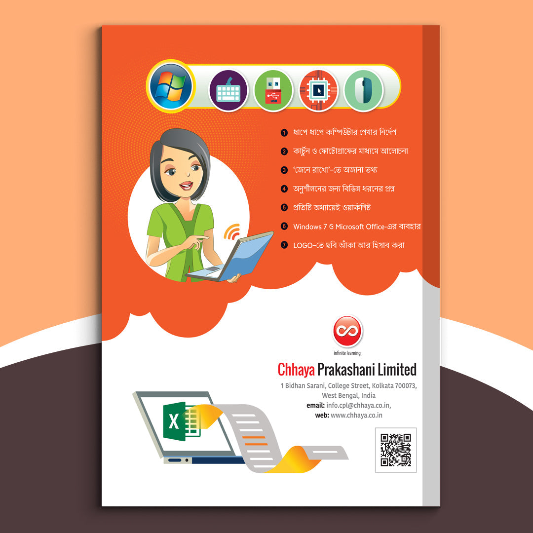 Double Click - V