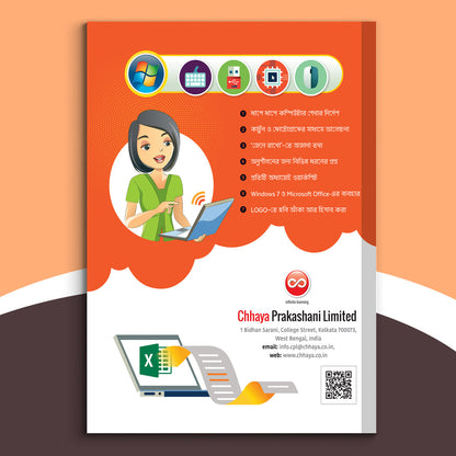 Double Click - V