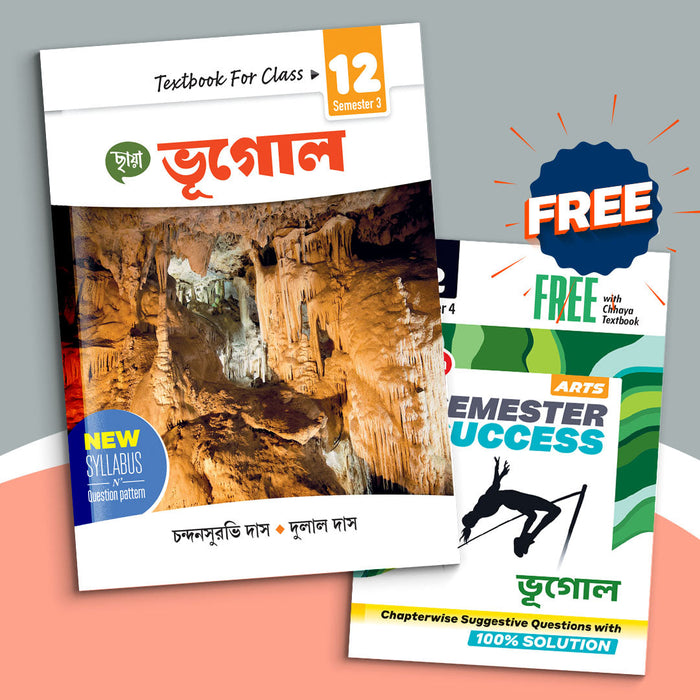 Dwadash - Chhaya Bhugol Text Sem-3(2025)