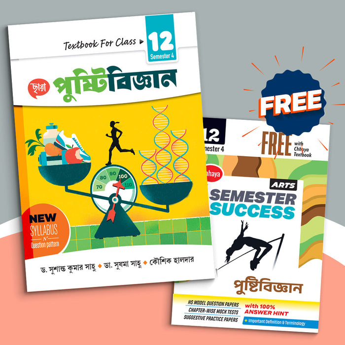 Dwadash - Chhaya Pushtibignan Text Sem-4(2025)