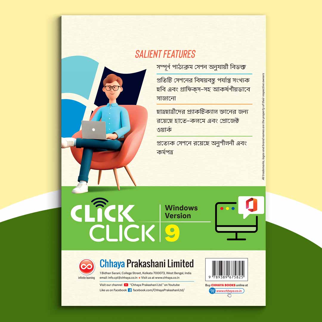 Click Click - 9 (Windows)-2024