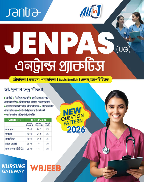 JENPAS(UG) ENTRANCE PRACTICE (BEN) 2026
