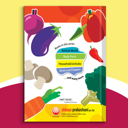 MPD - Fruits and Vegetables (Bengali)