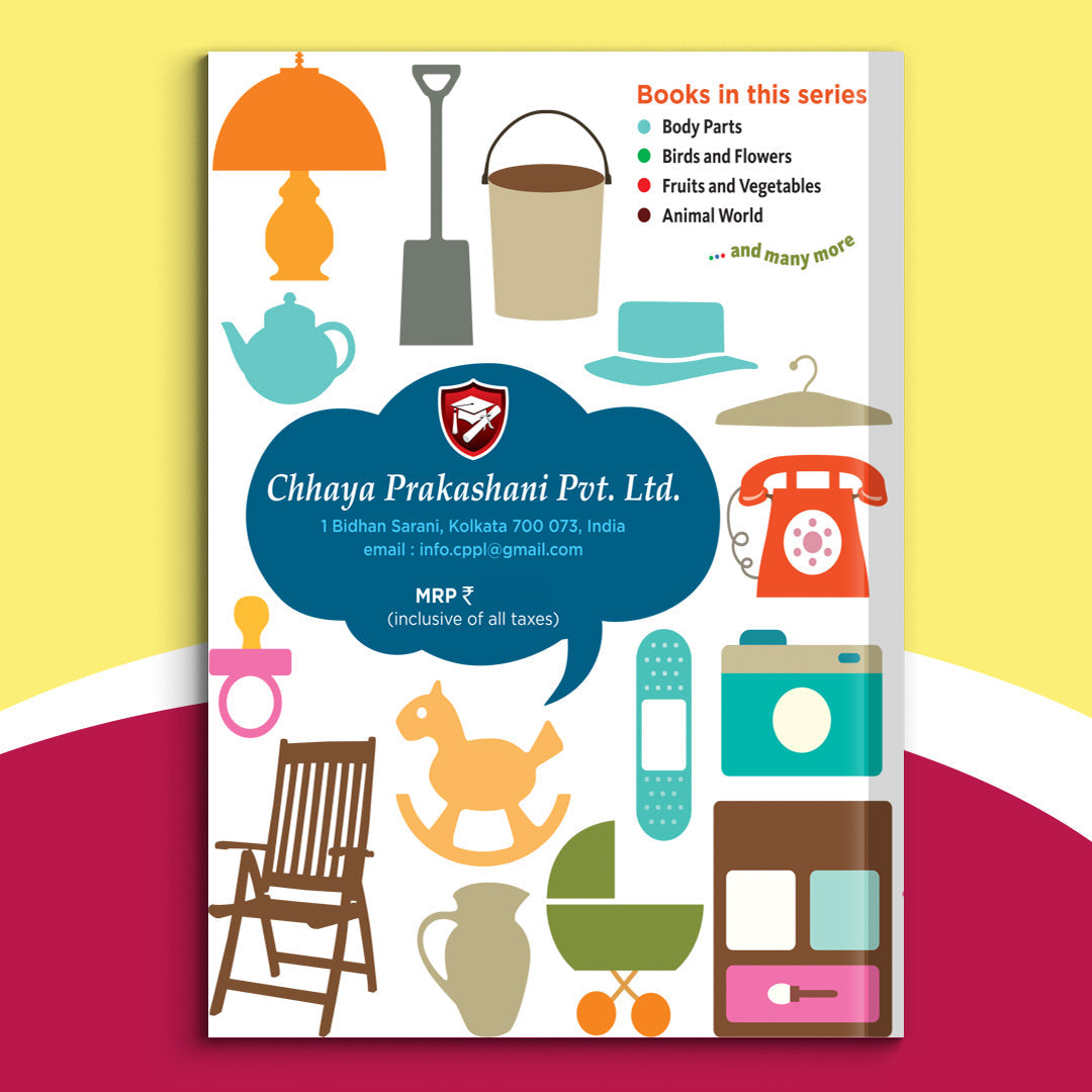 MPD - Household Articles (English)