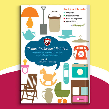 MPD - Household Articles (English)