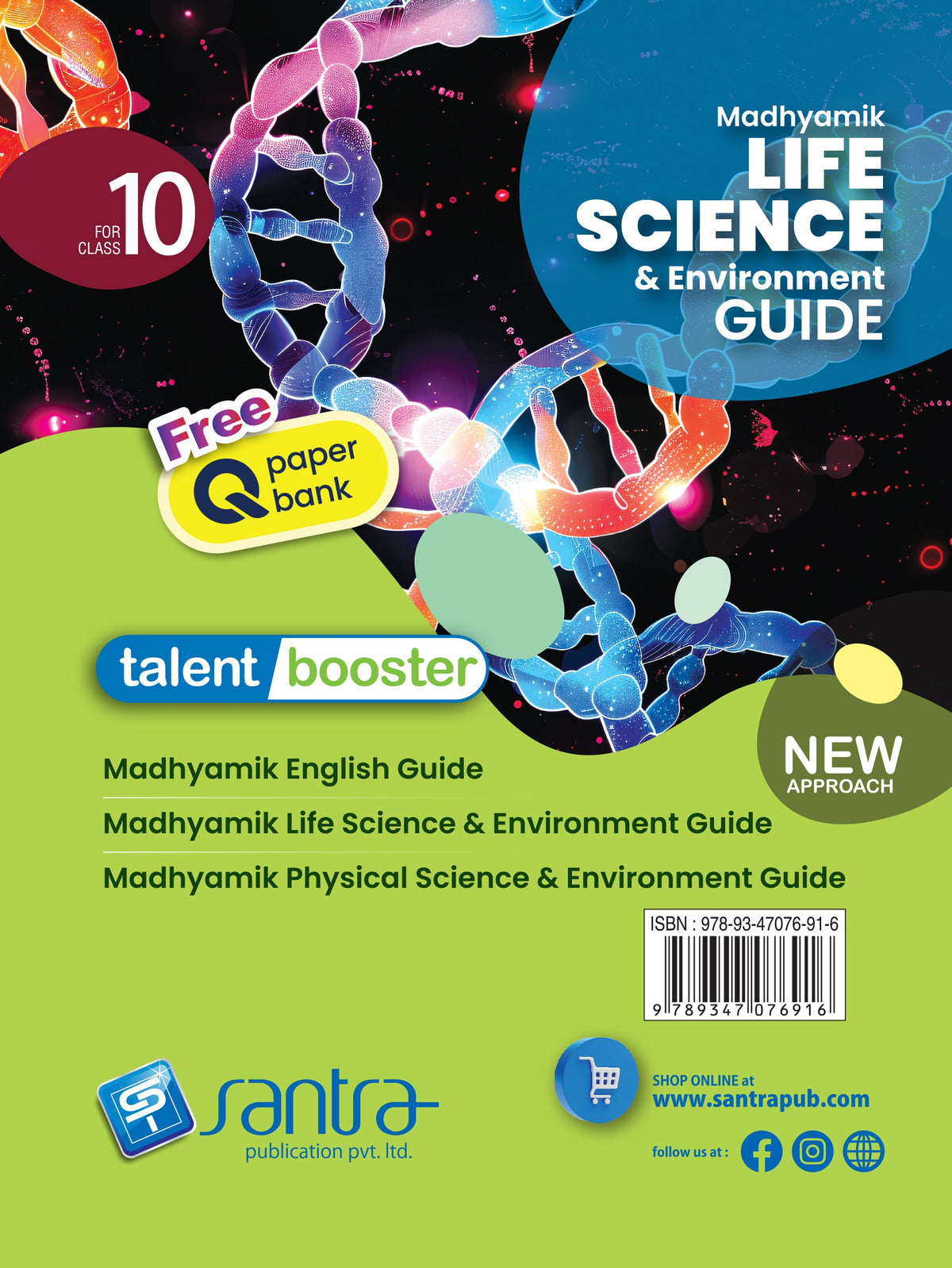 Madhyamik LifeScience & Environment Guide-10(Eng.Version)