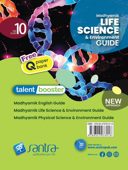 Madhyamik LifeScience & Environment Guide-10(Eng.Version)