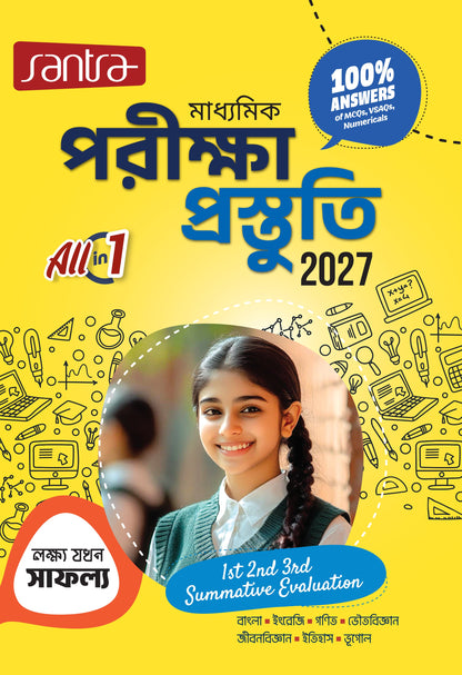 Madhyamik Pariksha Prastuti - 2027(Beng Version)