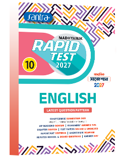 Madhyamik Rapid Test (Class X) 2027 – English