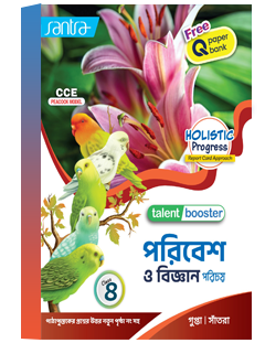 Talent Booster Poribesh O Bigyan Porichya-8(Beng.Version)