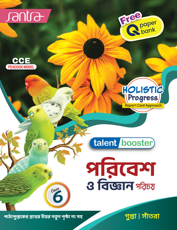 Poribesh O Bigyan Porichya (পরিবেশ ও বিজ্ঞান পরিচয়) - VI
