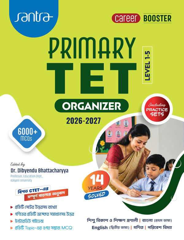 SANTRA PRIMARY TET ORGANIZER (Level 1-5) 2026-27 (Beng.Version)