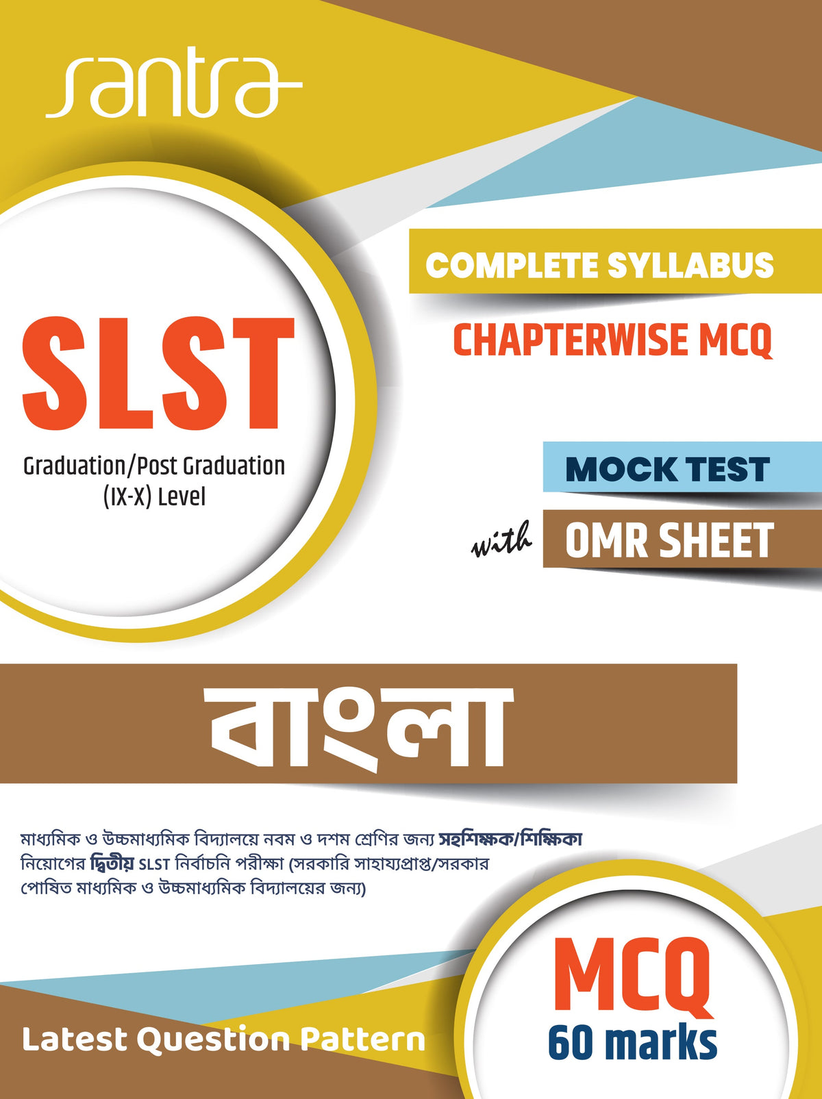 NEW SLST Bengali (Beng.Version) (2025)