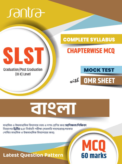 NEW SLST Bengali (Beng.Version) (2025)