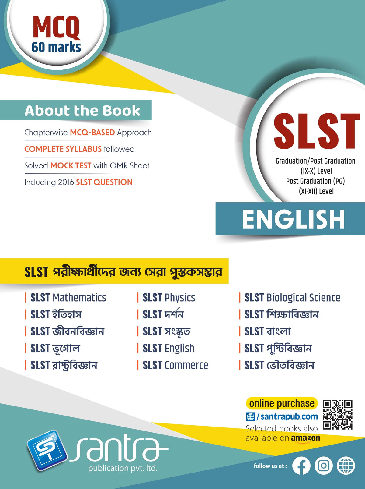 NEW SLST ENGLISH (Eng.Version) (2025)