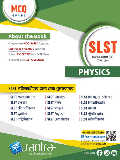 NEW SLST PHYSICS(Eng.Version) (2025)