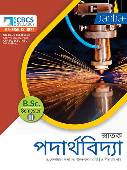 SNATAK PADERTHAVIDYA-BSC-SEM-III (Beng.Version)