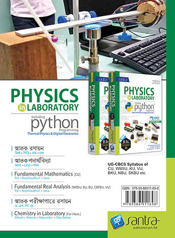 PHYSICS IN LABORATORY INCLUDING PYTHON-THERMAL PHY. & DIGIT.ELEC.-B.SC.-SEM-III(Eng.Version)