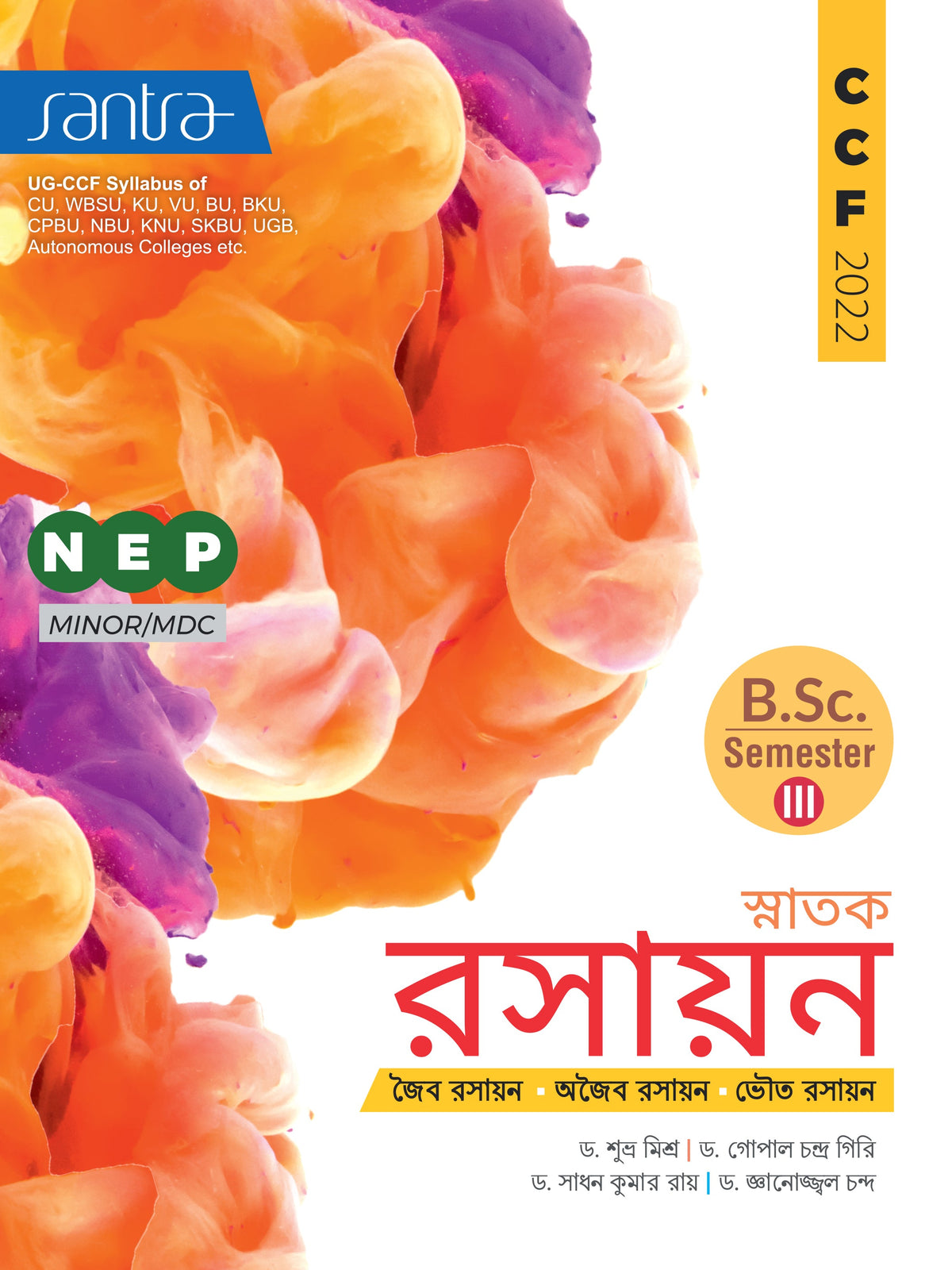 Snatak Rasayan-BSC/MINOR/MDC/NEP>VOL-III(Beng.Version)