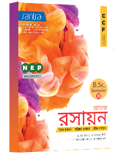 Snatak Rasayan-BSC/MINOR/MDC/NEP>VOL-III(Beng.Version)