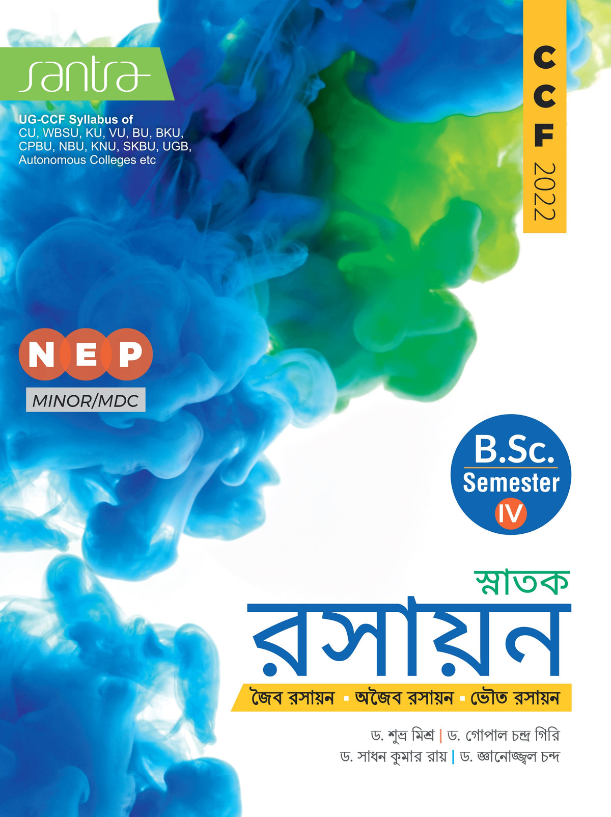 Snatak Rasayan -[NEP 2020 &amp; CCF 2022]-B.Sc. Minor/MDC-SEM-IV(Beng Version)2026
