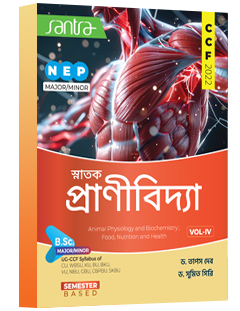 SNATAK PRANIVIDYA-NEP/CCF-B.Sc. Minor/Major-SEM-IV(Beng Version)2026