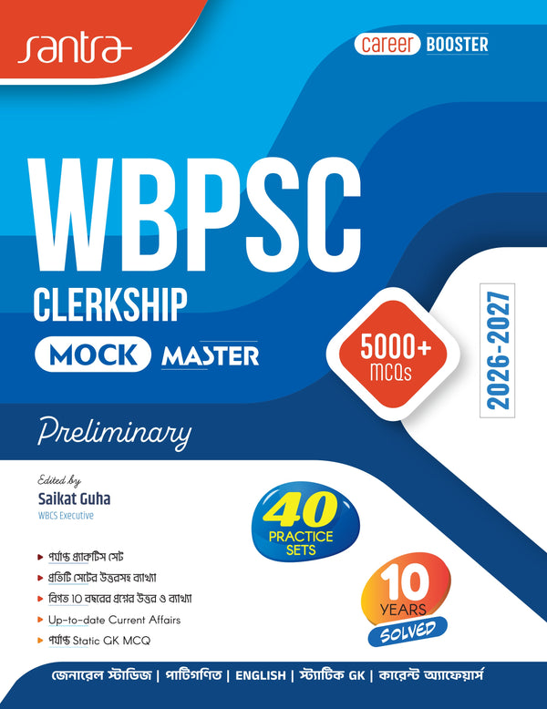 WBPSC Clerkship Mock Master 2026