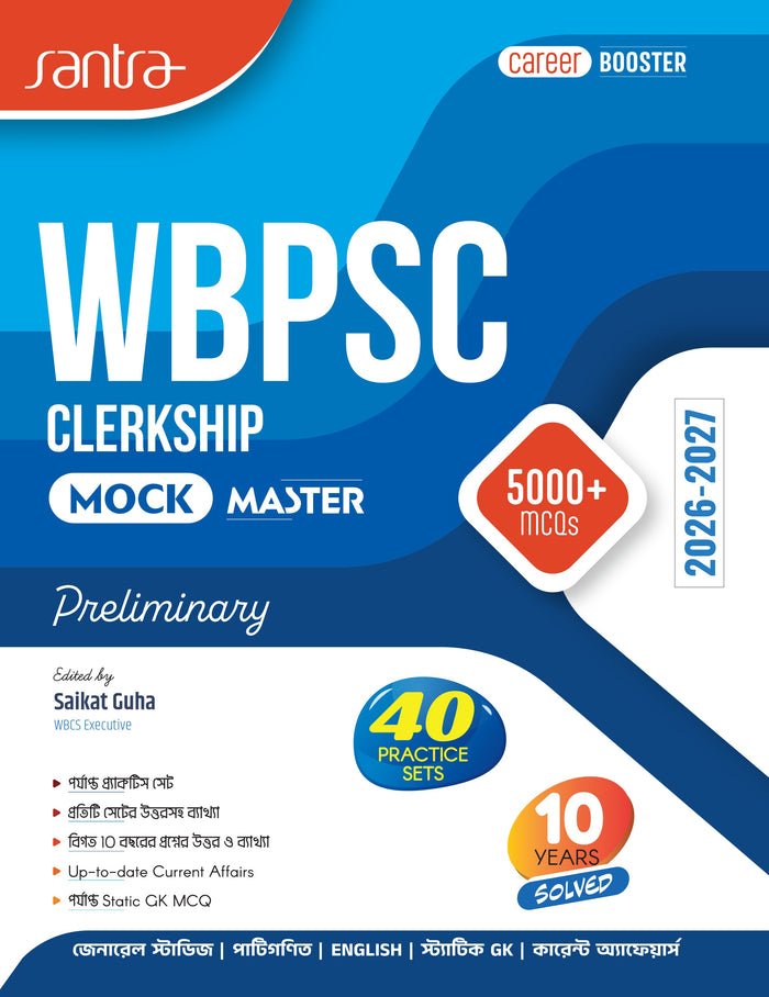 WBPSC Clerkship Mock Master 2026