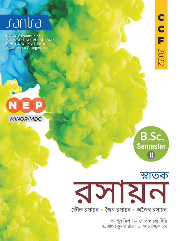 Snatak Rasayan-B.Sc. Major/Minor Sem-II(Beng.Version)