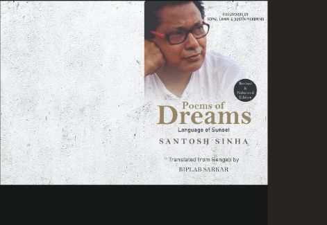 POEMS OF DREAMS LANGUAGE OF SUNSET