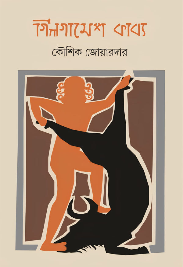 প্রবন্ধ সংকলন